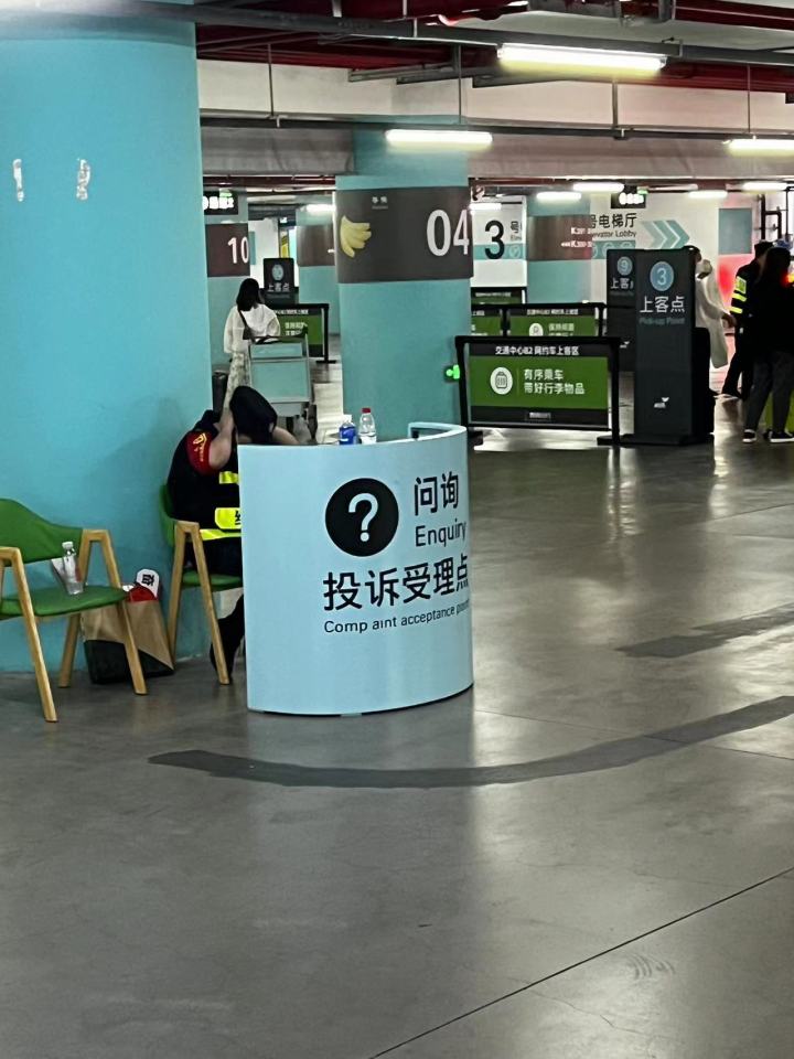 微信图片_20230612192536.jpg