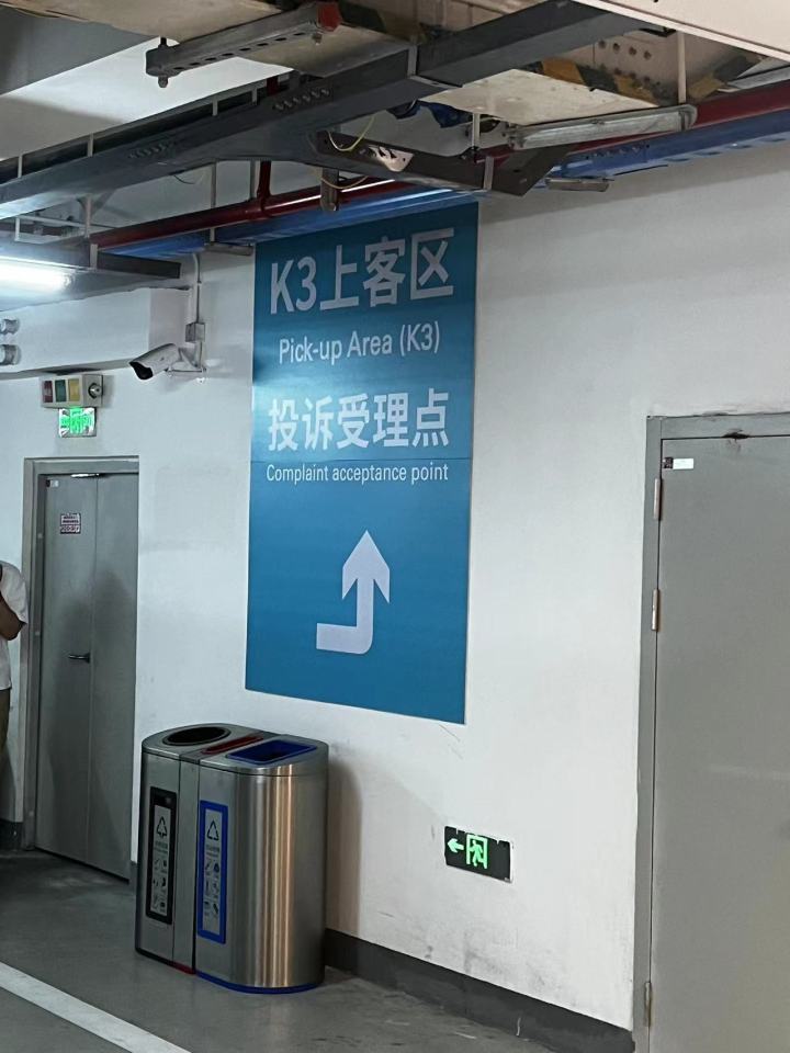 微信图片_20230612192544.jpg