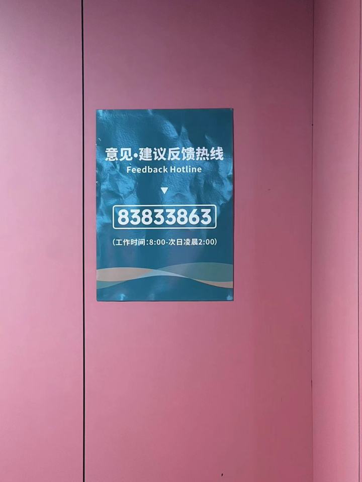 微信图片_20230612192549.jpg