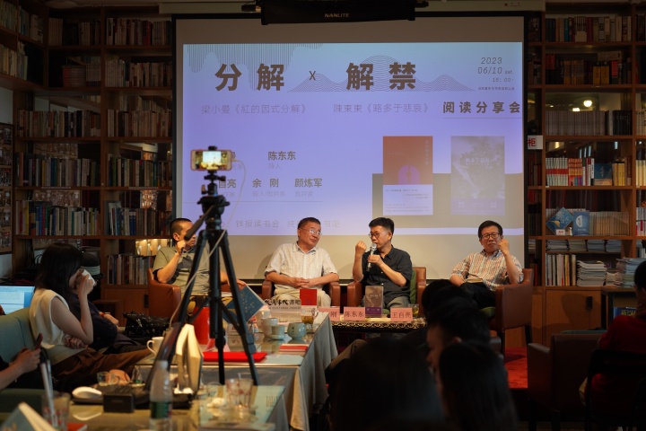 陈东东1.jpg