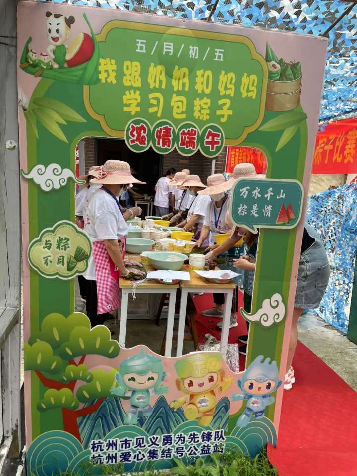 包粽子比赛1.jpg