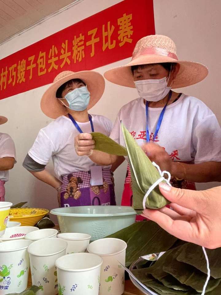 尖头粽子2.jpg