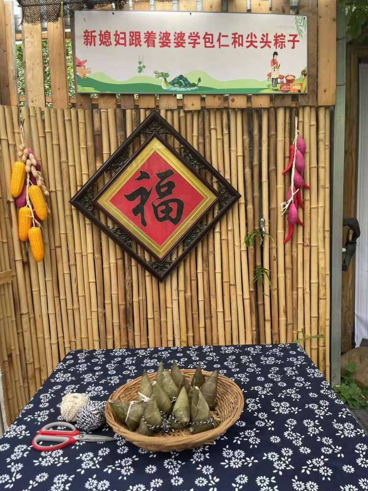 包粽子比赛2.jpg