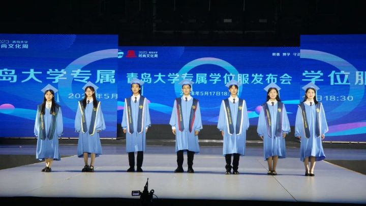 青岛大学.jfif