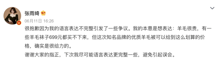WX20230612-180008@2x.png