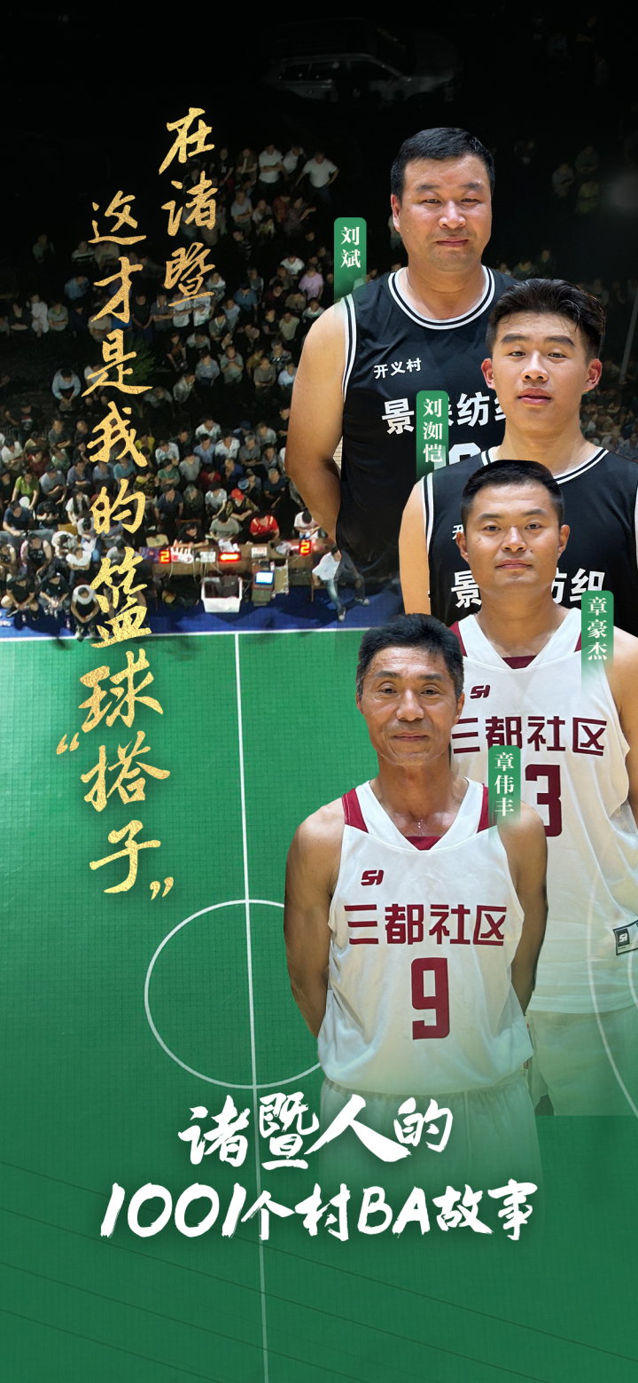 村霸1-无二维码.jpg