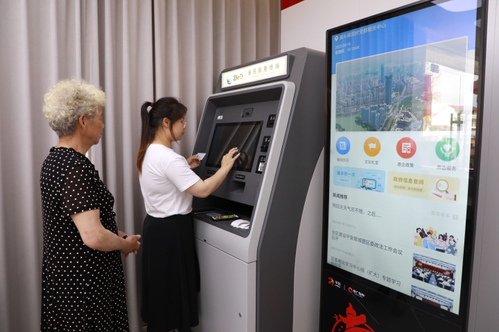微信图片_20230524175541.jpg