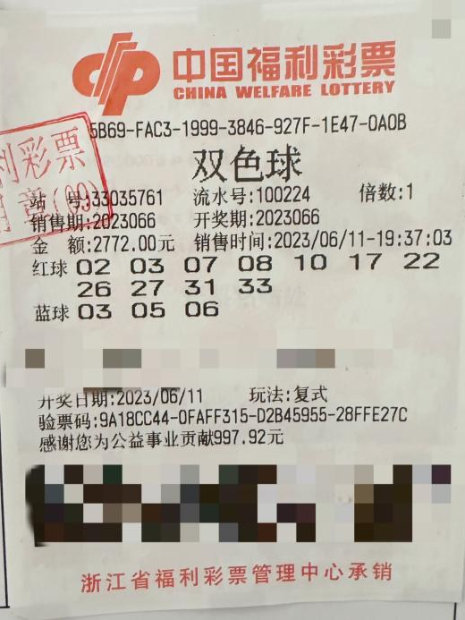 微信图片_20230614104132.png