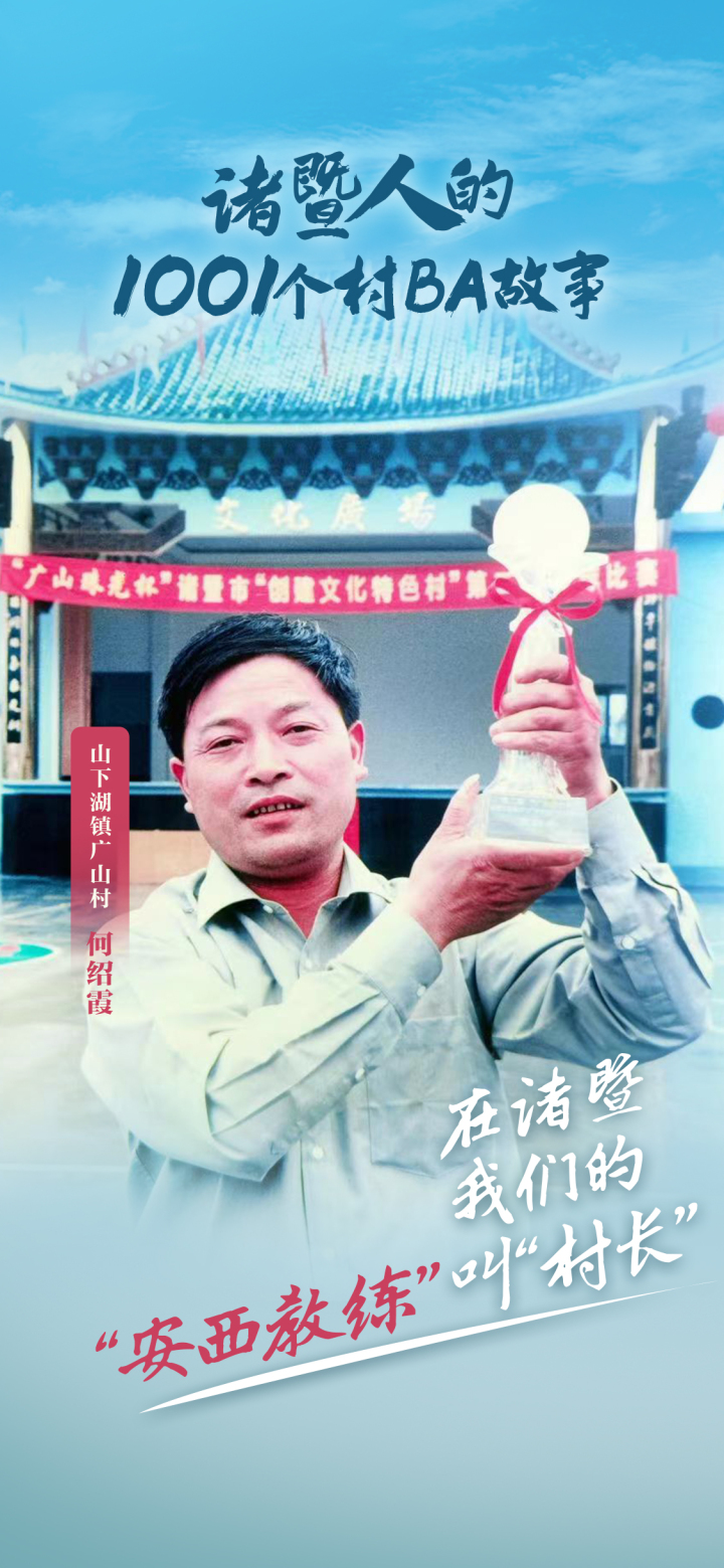 村霸3-无二维码.jpg