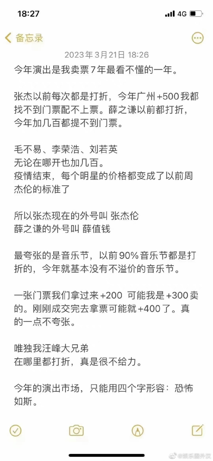 0020Oe0Tly1hc8kns3jdhj60u01sxgt202.jpg
