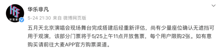 WX20230615-202304@2x.png