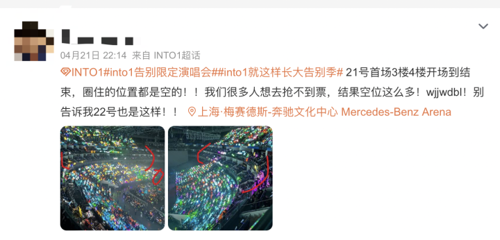 WX20230615-202739@2x.png