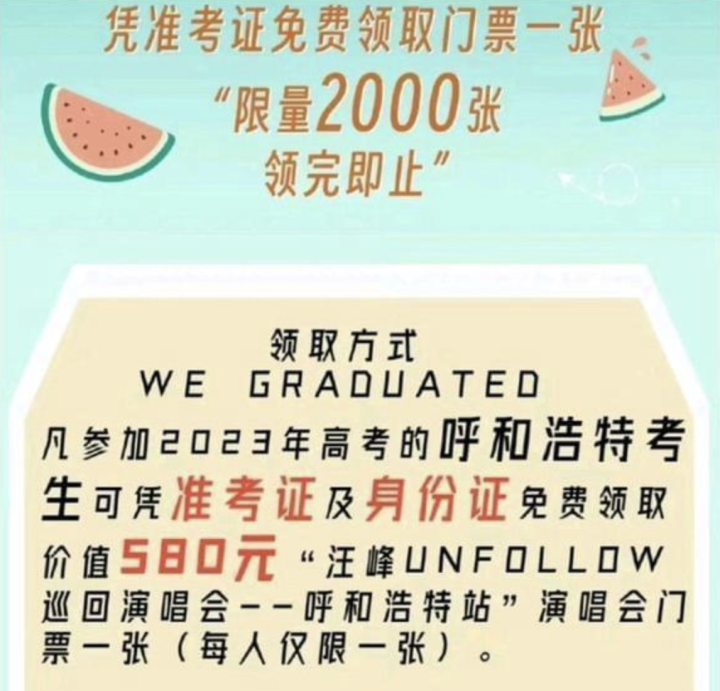 WX20230615-202922@2x.png
