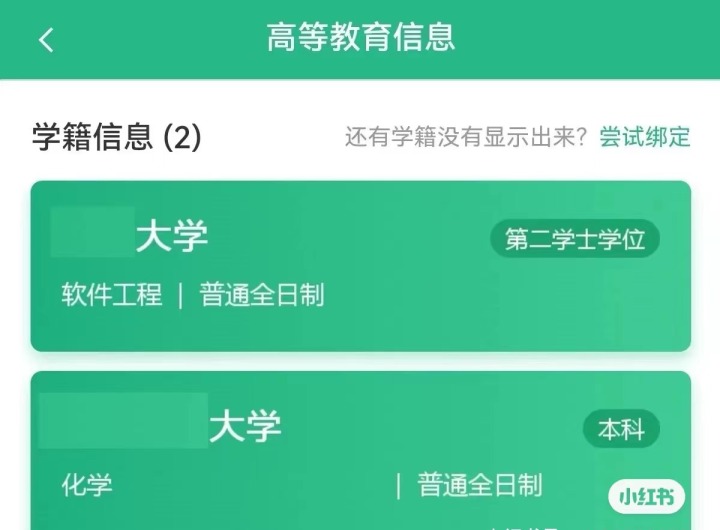 学位.jpg