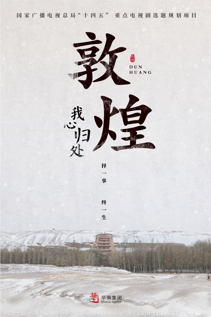 我心归处.png