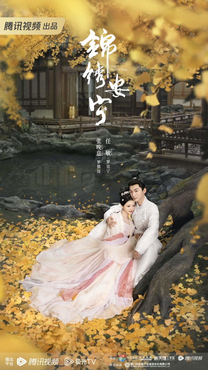 锦绣安宁.jpg