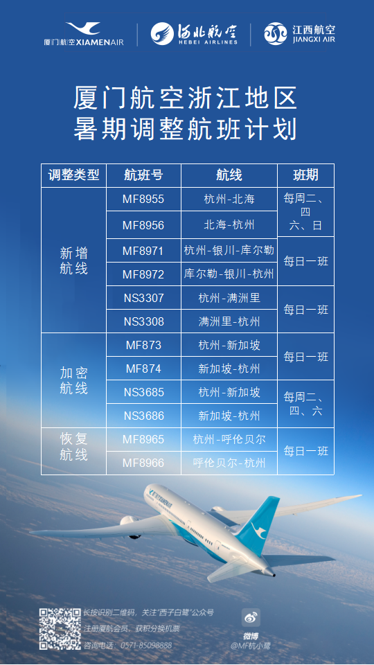 微信图片_20230619194353.png