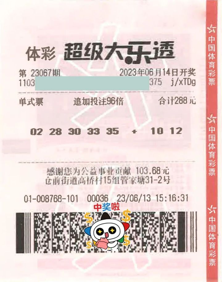 微信图片_20230620150307.jpg