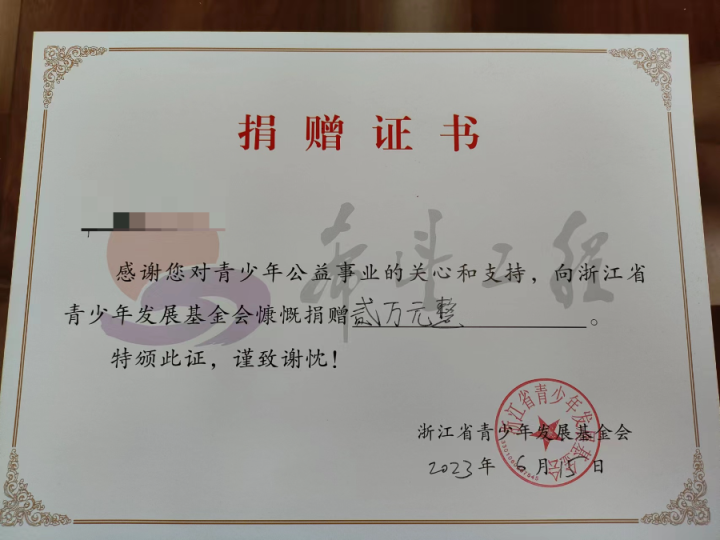 微信图片_20230620150431.png