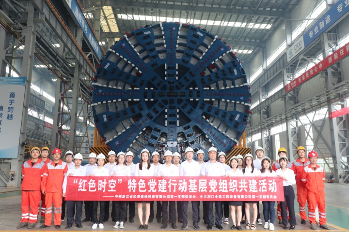 “红色时空”基层党组织共建活动.jpg