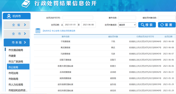 微信图片_20230620200933.png