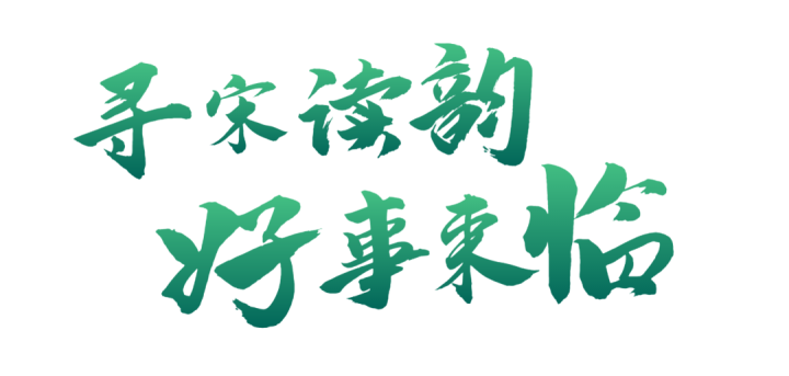 微信图片_20230620225724.png