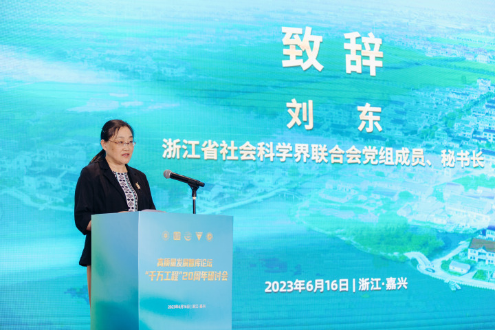 图2 刘东.jpg