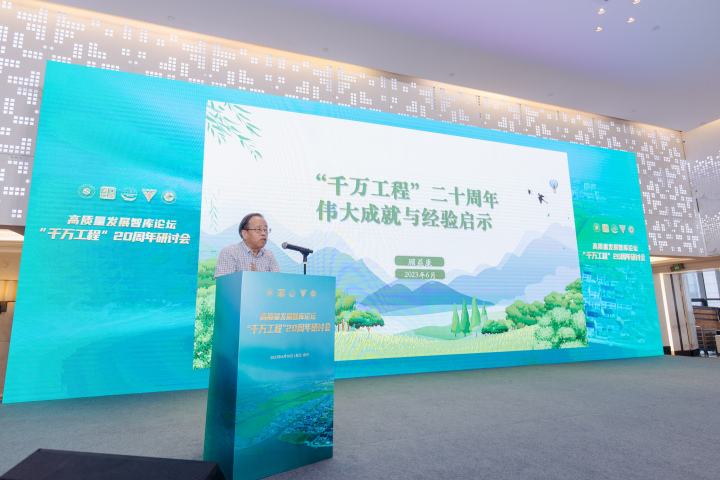 图5 顾益康.jpg