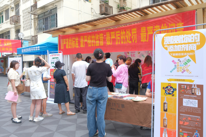 食安游园会 (1).JPG