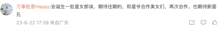 截屏2023-06-22 下午5.51.12.png