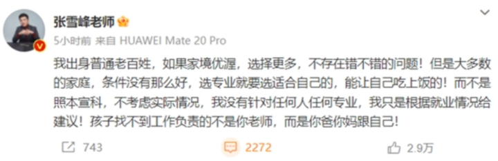 微信截图_20230623124940.png