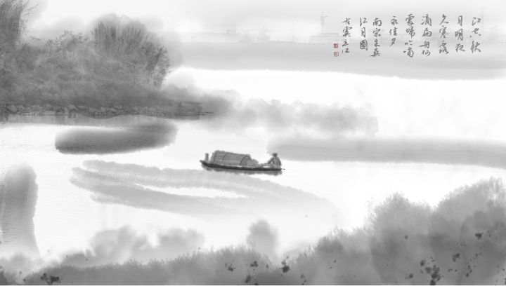 11 第五章-1：“山清水秀”影像文本之《上浦@水墨醉碧波》王文彪 jpg.jpg
