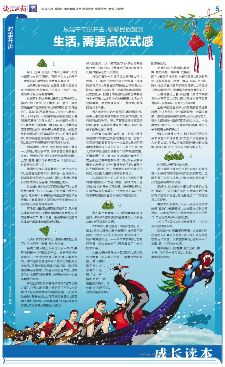微信图片_20230623235403.jpg