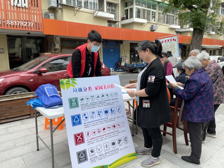 小区内开展垃圾分类宣传活动.JPG