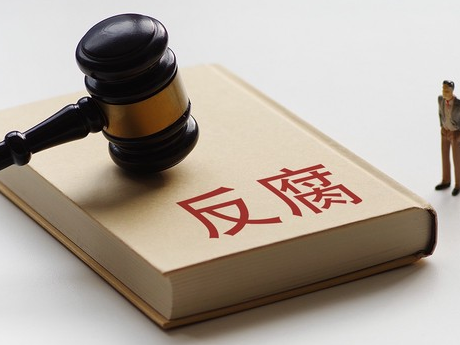 中央纪委国家监委宣传部副部长、一级巡视员郝宗强被查