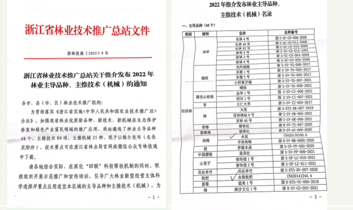 微信图片_20230625214700.png