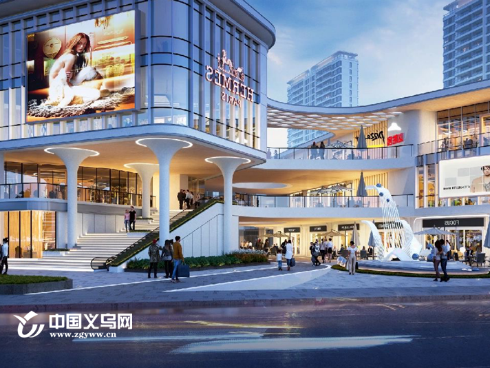 义乌供销联社推进社区邻里中心建设 打造家门口的一站式服务点