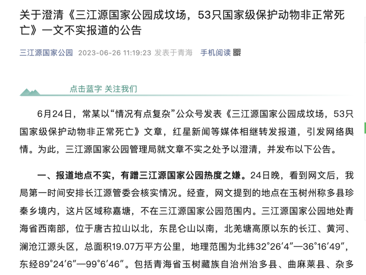 WX20230626-131703@2x.png