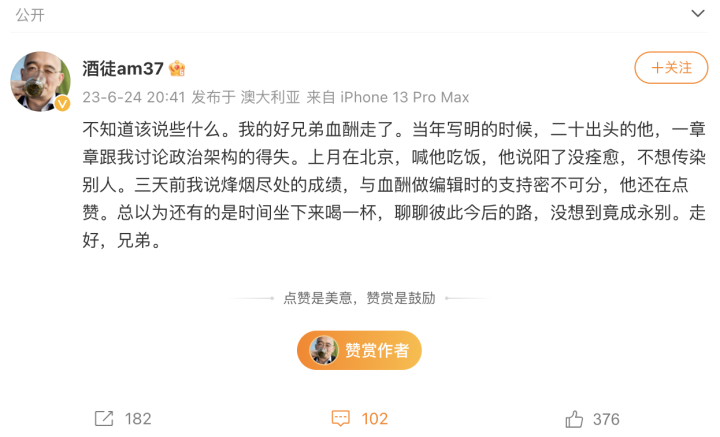 截屏2023-06-25 11.27.21.png