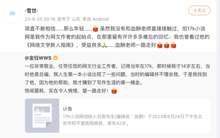 截屏2023-06-25 10.48.23.png