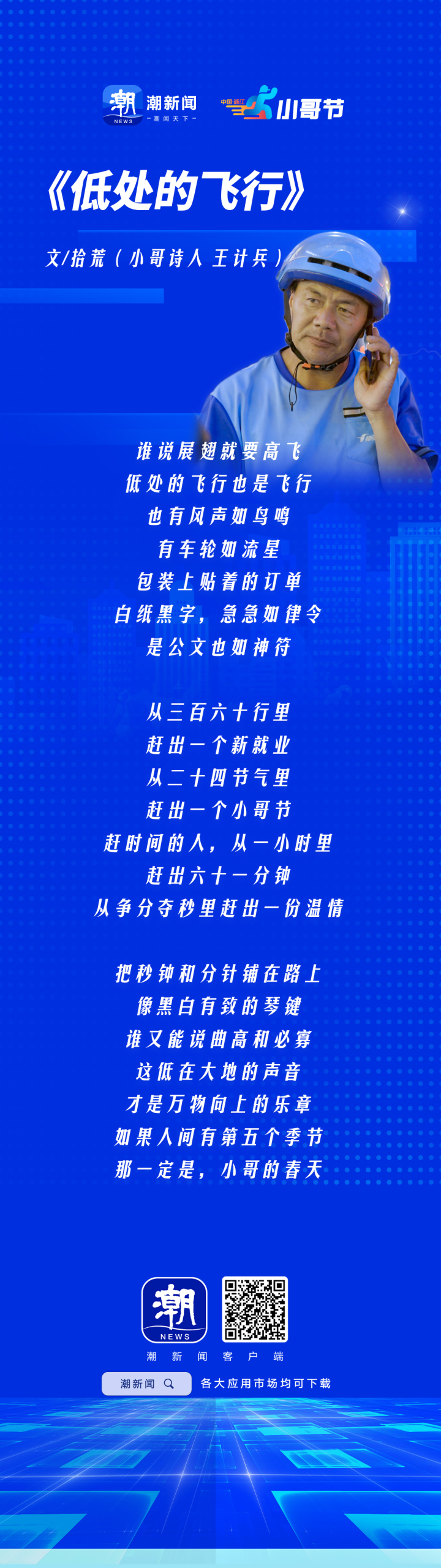 微信图片_20230625184227.jpg