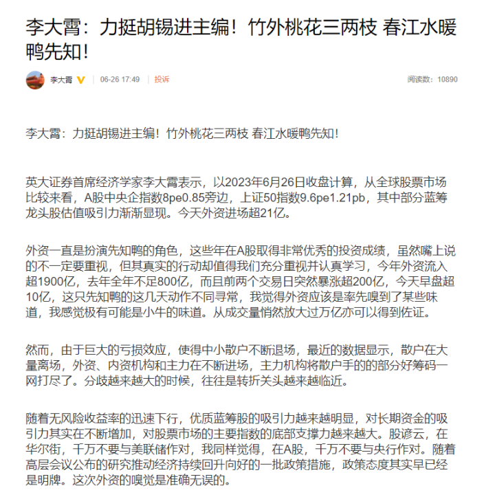 微信图片_20230626181816.png