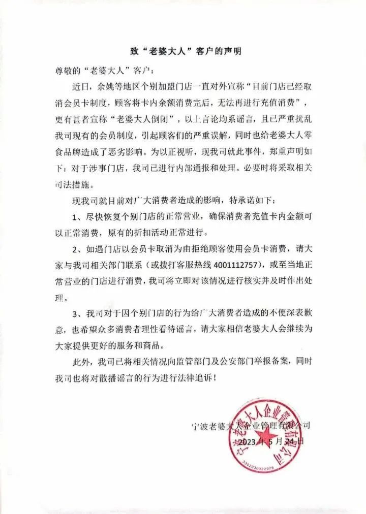 微信图片_20230626181748.jpg