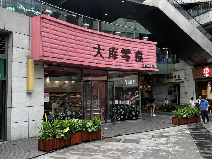 微信图片_20230626181744.jpg