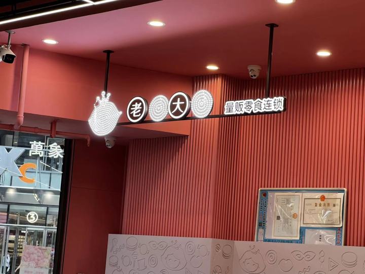 微信图片_20230626181739.jpg