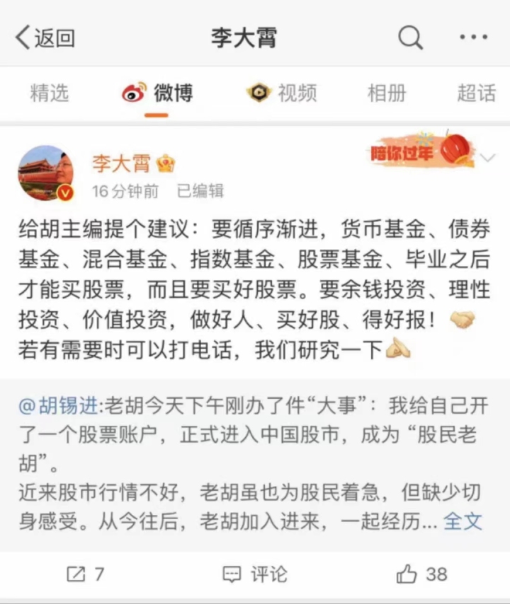 李老师.jpg