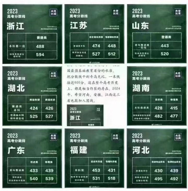 微信图片_20230626142824.jpg