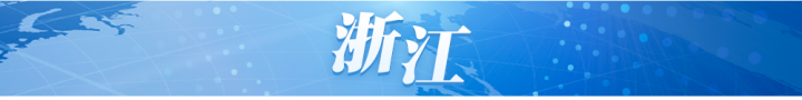 W020230625857266407829.png