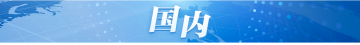 W020230625857266534137.png