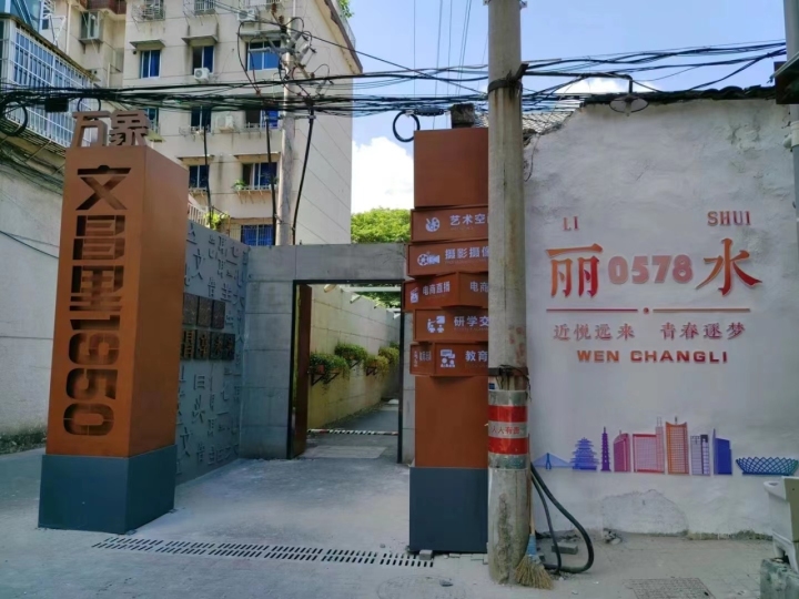 微信图片_20230625181629.jpg